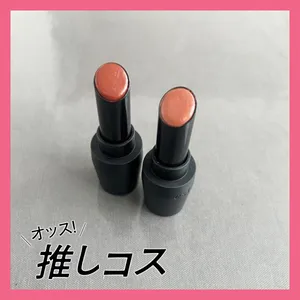 マキアエディターズの「オッス！推しコス」GALLERY_1_2