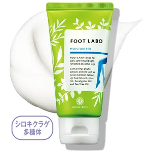 「ひじ・かかと」の保湿アイテム図鑑 PhotoGallery_1_5