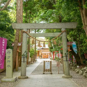 三重県　神明神社　鳥居　開運　ご利益　パワースポット