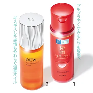 1 肌ラボ 極潤薬用ハリ化粧水（医薬部外品）170ml ￥1100（編集部調べ）／ロート製薬　2 DEW ウォームヒュッゲオイル 40ml  ￥3850（編集部調べ）／カネボウ化粧品