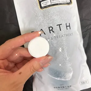 おすすめのお風呂の入り方・入浴剤 GALLERY_1_9