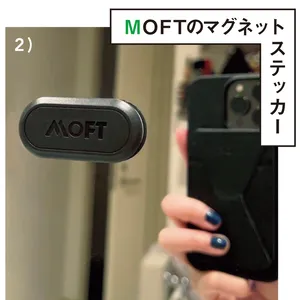 スマホを手軽に壁に貼りつけ！