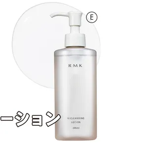 RMK Wクレンジングローション 245ml ￥3960／RMK Division　