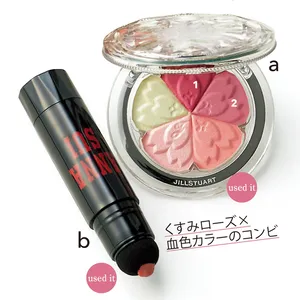 コスメアイテム1