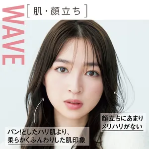 骨格タイプ診断　骨格診断　ウェーブ