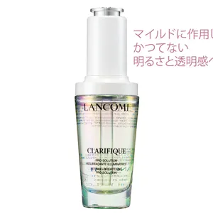 クラリフィックブライトニング セラム［医薬部外品］30ml￥16500／ランコム