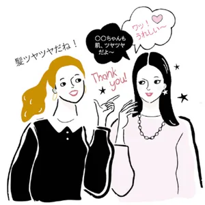 美人マインド 自分に自信を持つ方法 自分に自信を持つ方法 ほめられたら喜ぶ→感謝→ほめ返し マキア 美容ジャーナリスト 小田ユイコの“マニアックビューティREPORT”