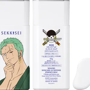 雪肌精　スキンケア UV エッセンス ミルク