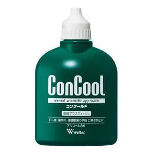 コンクール　うがい薬　マキア　一粒万倍日　三島キアリー　2026年1月29日　ラッキーカラー　ラッキーアイテム　