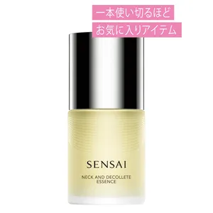 センサイ ネック アンド デコルテ エッセンス 100ml ￥11000／カネボウ化粧品