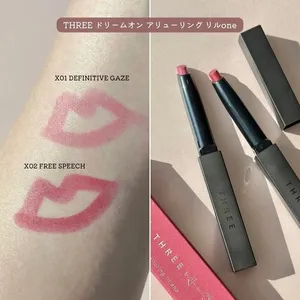 バレンタインコスメ 2025 THREE ドリームオン アリューリング リルone スウォッチ