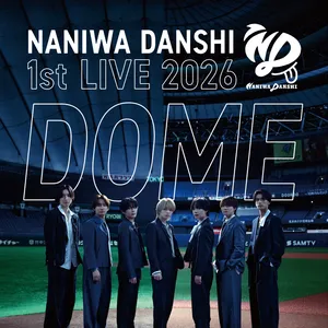 マキア　なにわ男子 ドームライブ