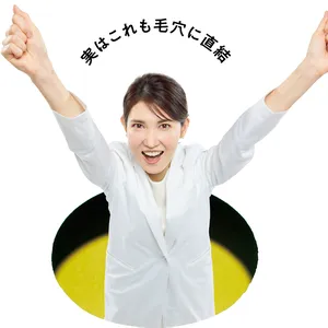 マキア　毛穴ケア　友利新　食事　睡眠　運動　7