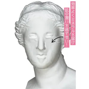 チューニング モイスチャー シートマスク