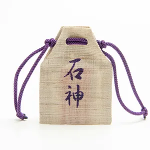 三重県　神明神社　石神さん　石神社　お守り