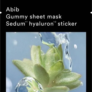 【人気シートマスク第4位】水分草ヒアルロンステッカー