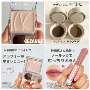 プチプラコスメGALLERY_1_4