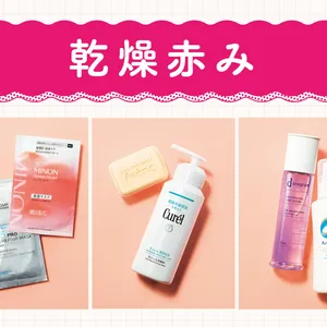 【肌の乾燥赤みQ&A】洗いすぎ注意！シートマスクも◎。対策法を皮膚科医が指南