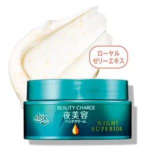 「ハンド・ネイル」をケアする保湿アイテム図鑑 PhotoGallery_1_4