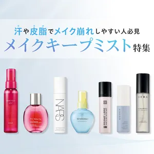 【落ちないコスメ】GALLERY_1_12