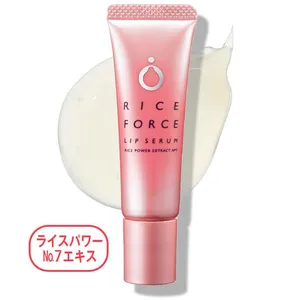 保湿 リップ ライスフォース リップセラム