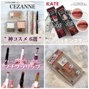 【リップモンスター 】GALLERY_1_4