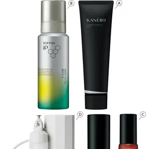 友利先生が助言！ 悩み別間違えないスキンケア PhotoGallery_1_9