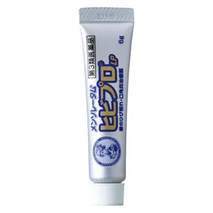 小嶋陽菜 こじはる売れ メンソレータム ヒビプロLP