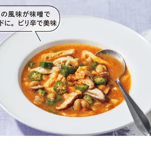 納豆とオクラ、油揚げのピリ辛味噌スープ