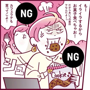 マキア　毛穴ケア　友利新　食事　睡眠　運動 6