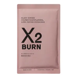 X2 BURN[機能性表示食品] 60粒 ￥4980