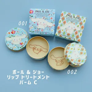 ポール & ジョー リップ トリートメント バーム C