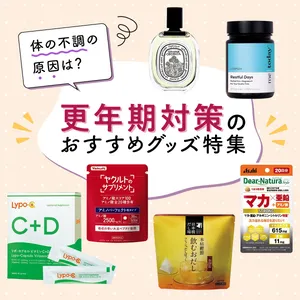 美プロの推しサプリGALLERY_1_45