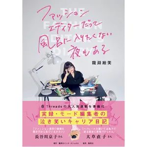 素敵に年齢を重ねていると思う有名人は？ どんな「大人」になりたいかアンケート PhotoGallery_1_6