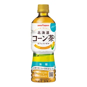 北海道コーン茶 525ml PET ￥194（編集部調べ）／ポッカサッポロフード＆ビバレッジ