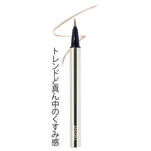 ニュアンス カラー  アイライナー EX04  Teddy