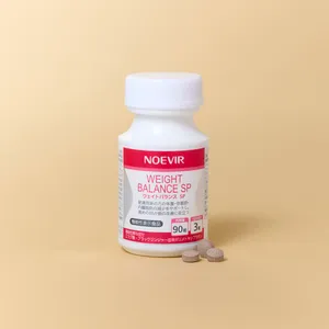 内臓脂肪 サプリ ノエビア ウェイトバランス SP