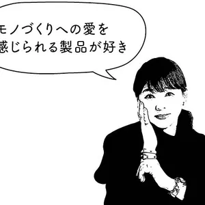 中野明海さん直伝！多幸感メイクの秘密 PhotoGallery_1_49