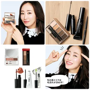 神崎 恵さんのこれ いいよ図鑑 PhotoGallery_1_10