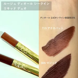 ディオール ルージュ ディオール シークイン リキッド デュオ スウォッチ3