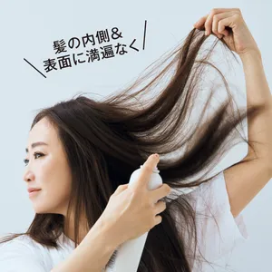 髪の内側＆表面に満遍なく