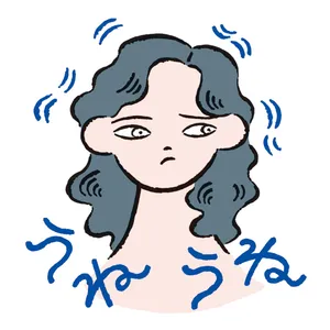 湿気による「うねりタイプ」