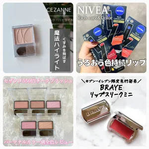 「韓流ビューティ」最新事情・おすすめコスメGALLERY_1_37