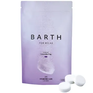 マキア ベストコスメ 2025下半期 40代 50代 おすすめコスメ BARTH　 薬用BARTH 中性重炭酸入浴剤RELAX LavenderFog