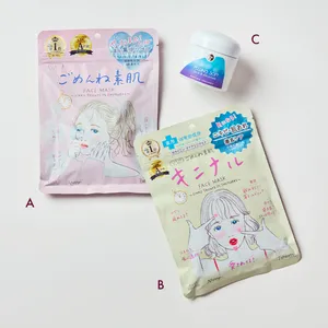 マキア　佐藤ありさ　モデル　スキンケア　おすすめ　シートマスク　ごめんね素肌　マルティナ ピーリングソフト