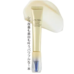 バイタルパーフェクション リンクルリフト ディープレチノホワイト5（医薬部外品） 20g ¥14740／SHISEIDO