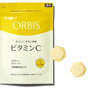 オルビス ビタミンC（レモン＆ライム風味）　 マキア　一粒万倍日　三島キアリー　2026年1月1日　ラッキーカラー　ラッキーアイテム　