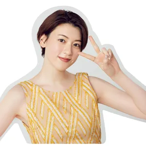 三吉彩花さん