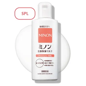 「おしりの保湿」おすすめアイテム図鑑 PhotoGallery_1_4