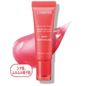 保湿 リップ LANEIGE リップグロウィバーム ベリー
